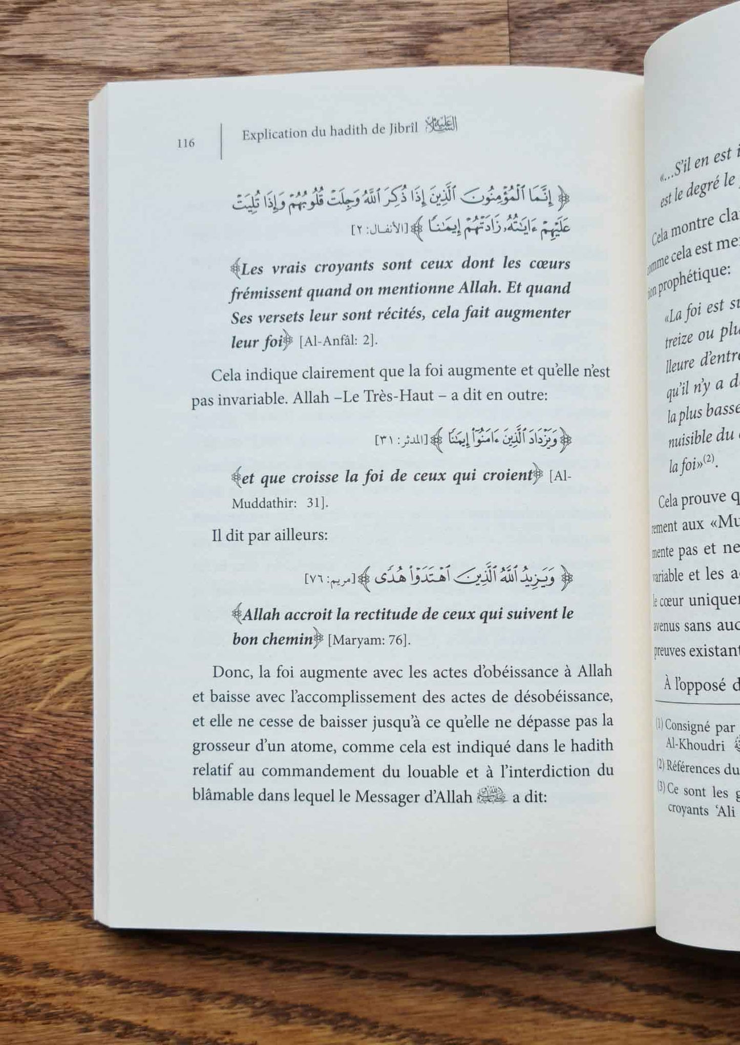 Explication du hadith Jibril - Sheikh Salih Ibn Fawzan Al-Fawzan