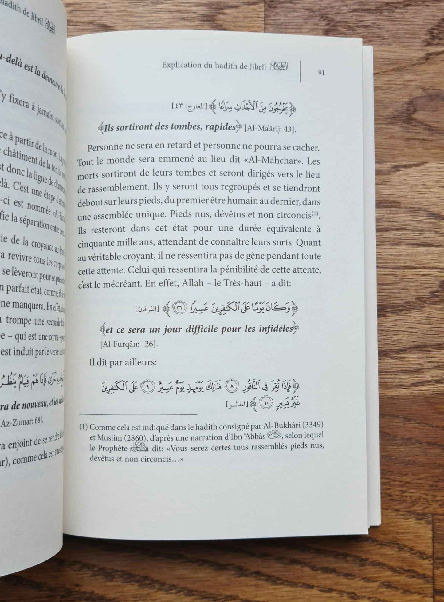 Explication du hadith Jibril - Sheikh Salih Ibn Fawzan Al-Fawzan