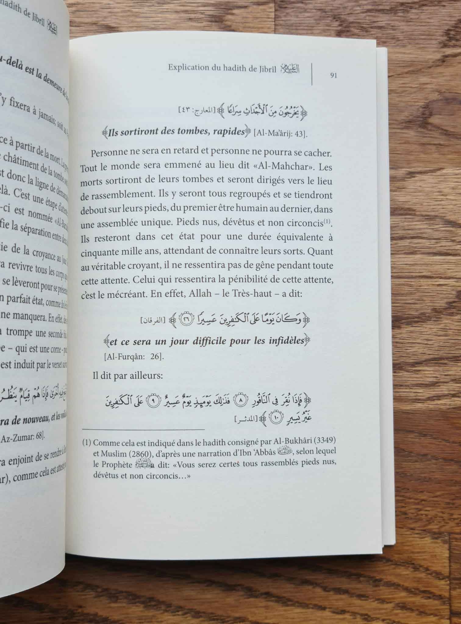 Explication du hadith Jibril - Sheikh Salih Ibn Fawzan Al-Fawzan