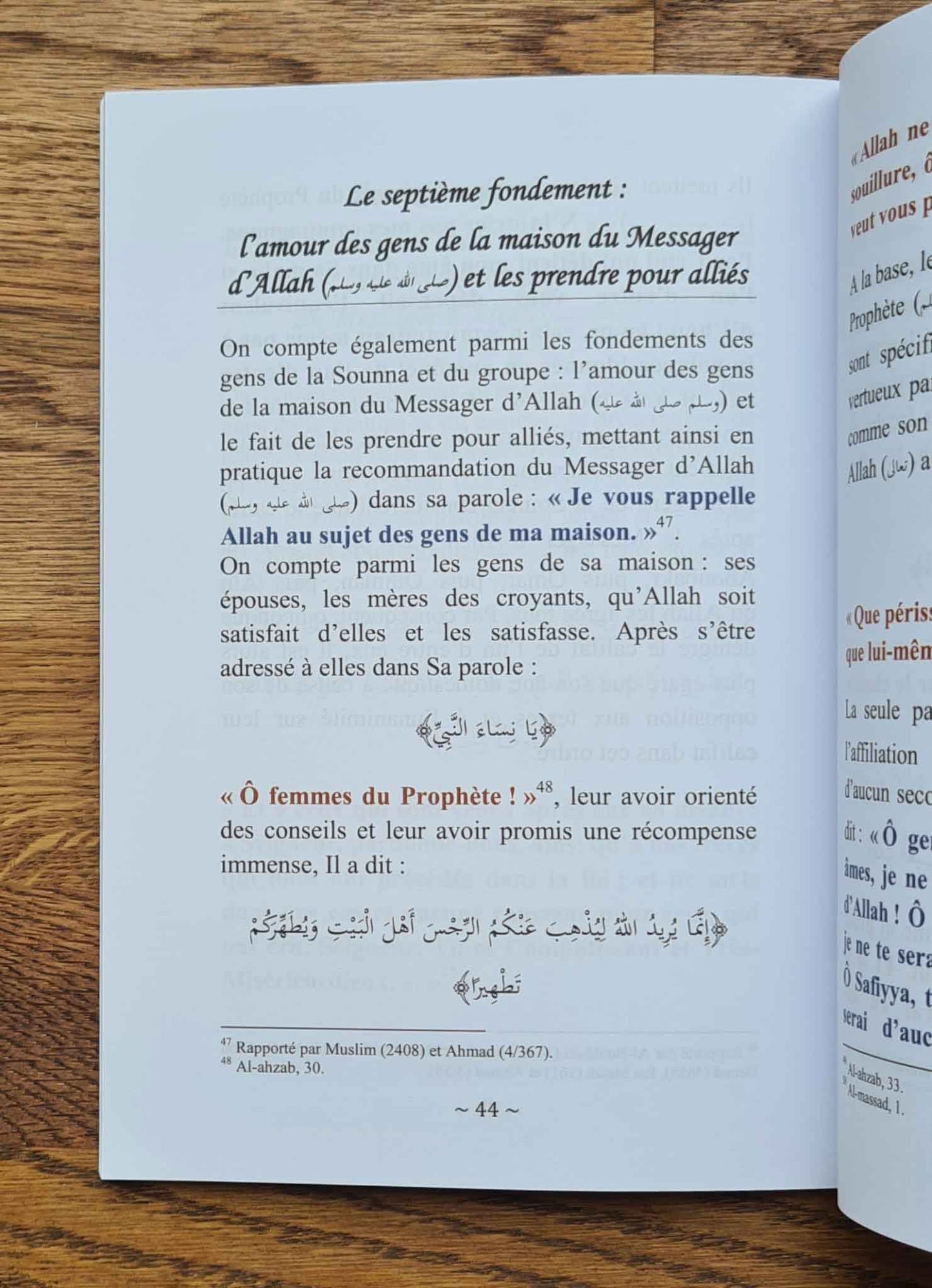 Parmi les fondements de la croyance des gens de la sounna et du groupe - Sheikh Al Fawzân