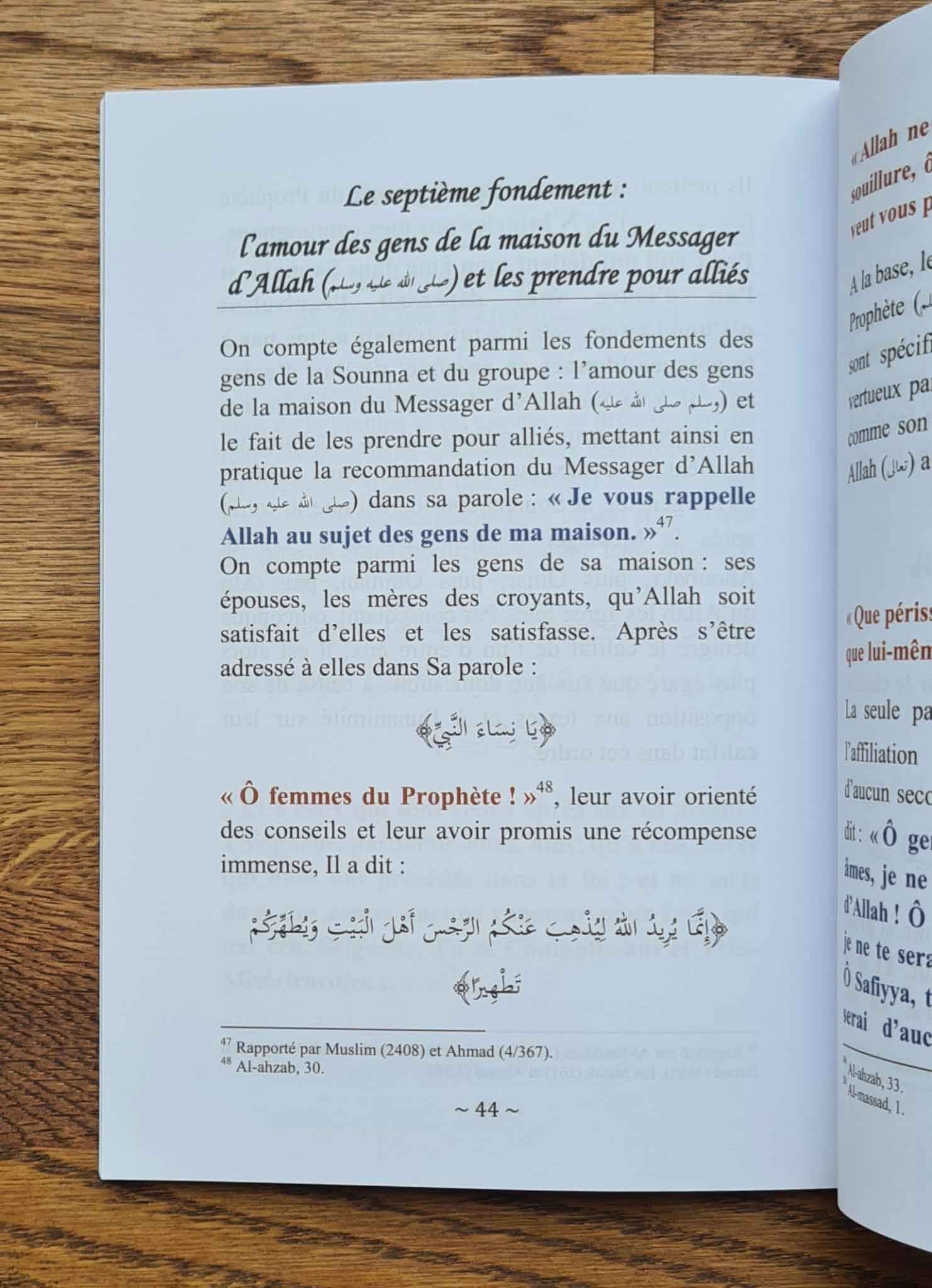 Parmi les fondements de la croyance des gens de la sounna et du groupe - Sheikh Al Fawzân