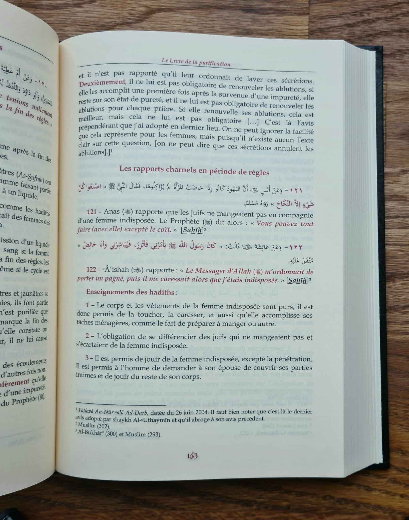 Boulough Al Marâm - Al Hafidh Ibn Hajar Al-'Asqalânî - 3 tomes - Édition TAWBAH