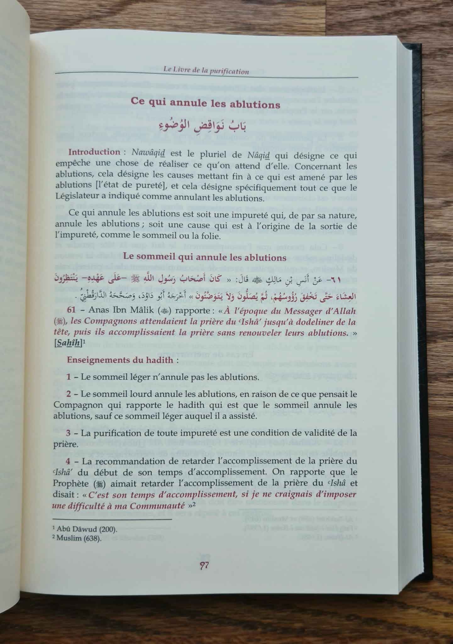 Boulough Al Marâm - Al Hafidh Ibn Hajar Al-'Asqalânî - 3 tomes - Édition TAWBAH