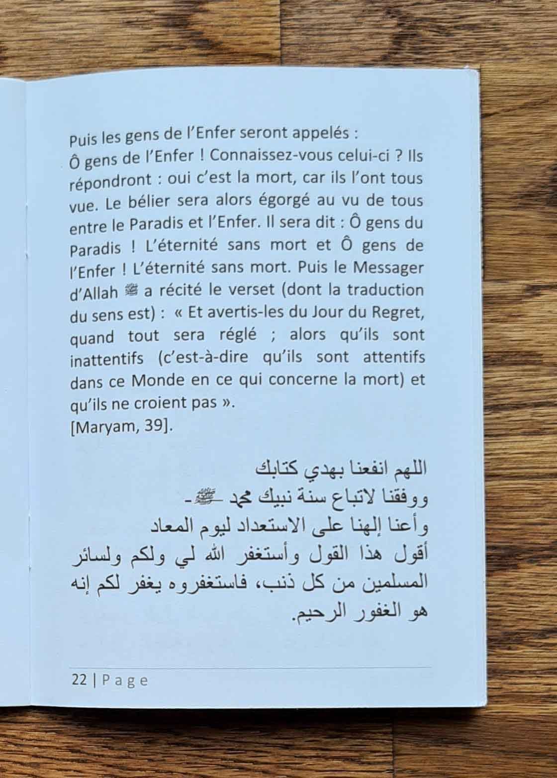 Se rappeler la mort - Cheikh Abder-Razzâq Al Badr