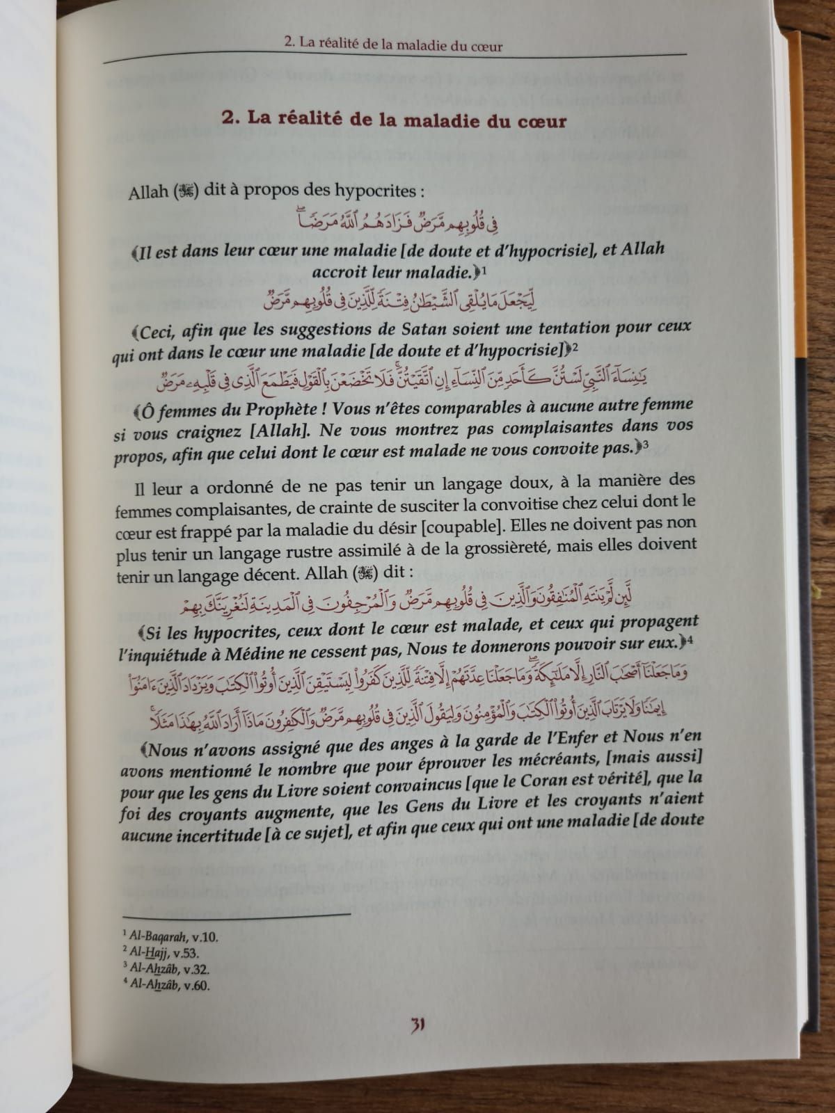 Les intrigues du diable - Ibn Al Qayyim