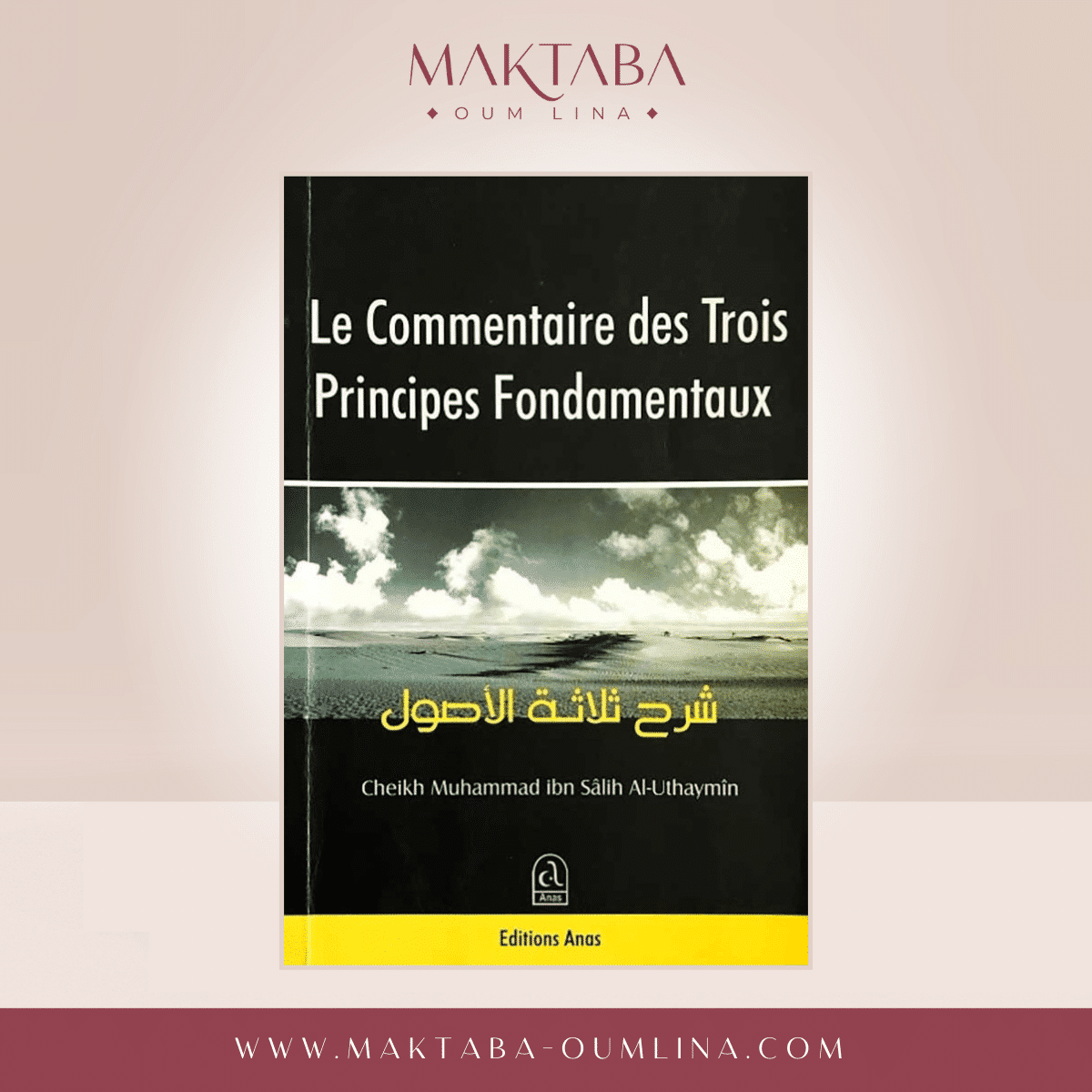 Le commentaire des 3 principes fondamentaux - Cheikh Muhammad Salih Al-Uthaymîn