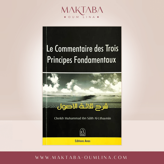 Le commentaire des 3 principes fondamentaux - Cheikh Muhammad Salih Al-Uthaymîn