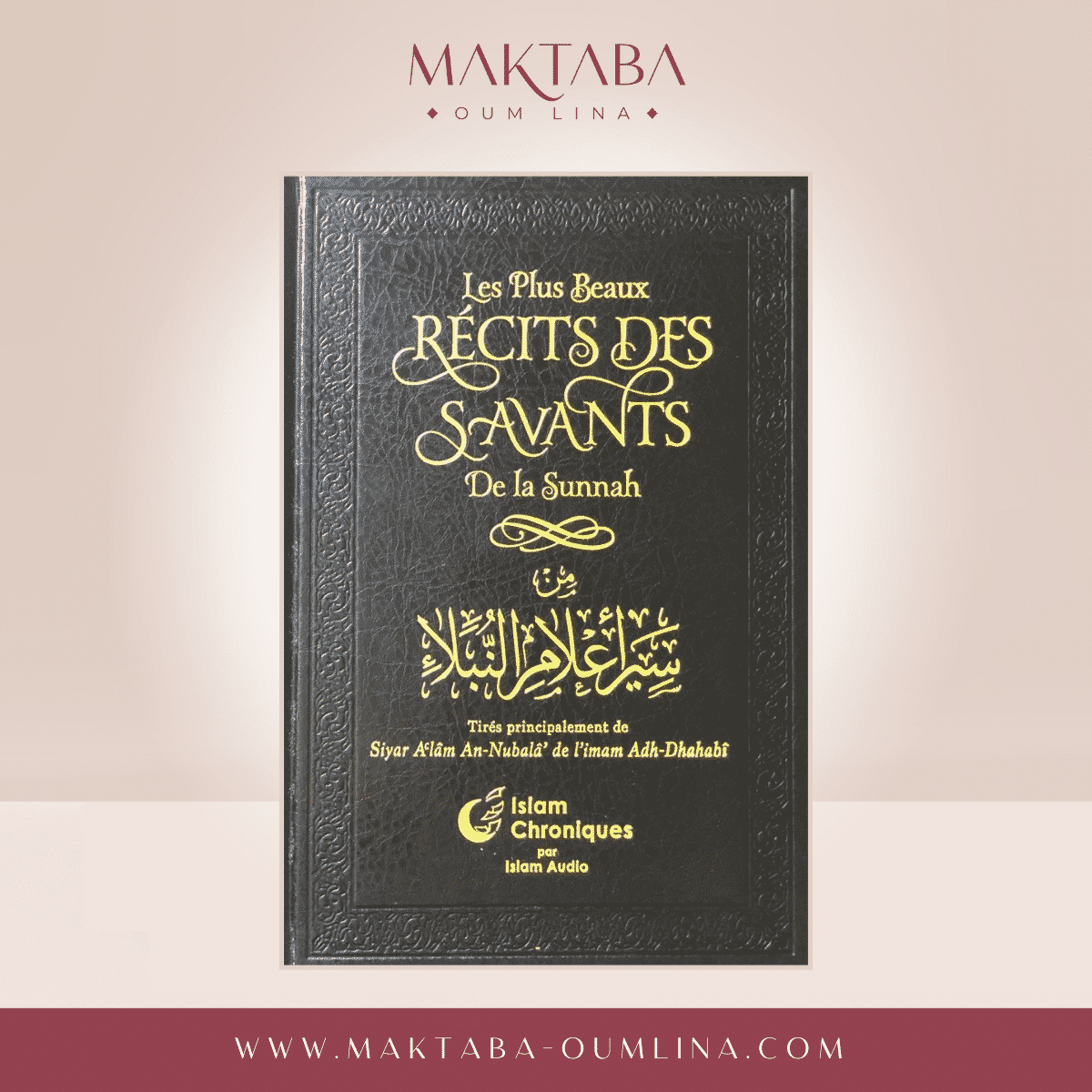 Les plus beaux récits des savants de la Sunnah