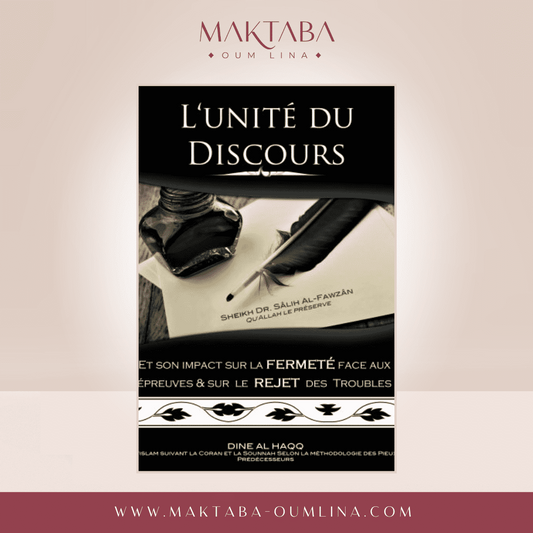 L'Unité du discours - Sheikh Al Fawzân