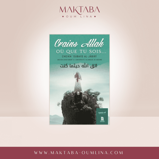 Crains Allah où que tu sois - Cheikh 'Oubayd Al Jabiri