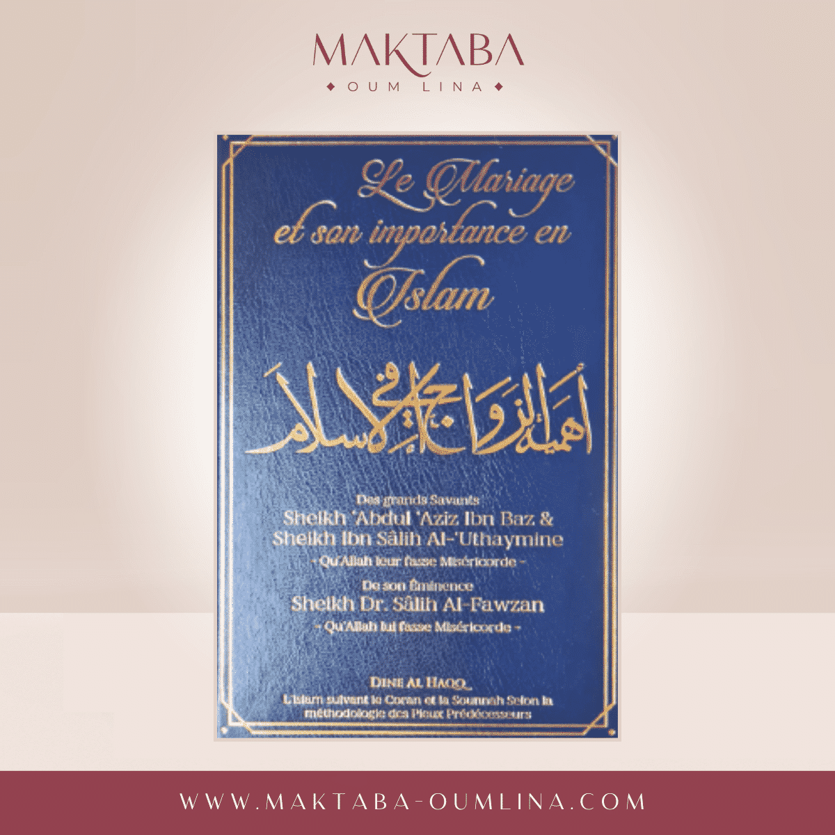 Le mariage et son importance en islam