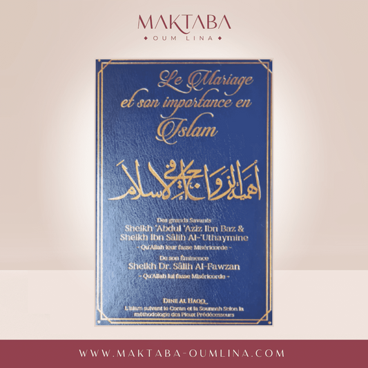 Le mariage et son importance en islam