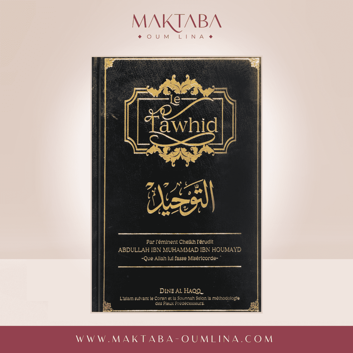 Le Tawhid