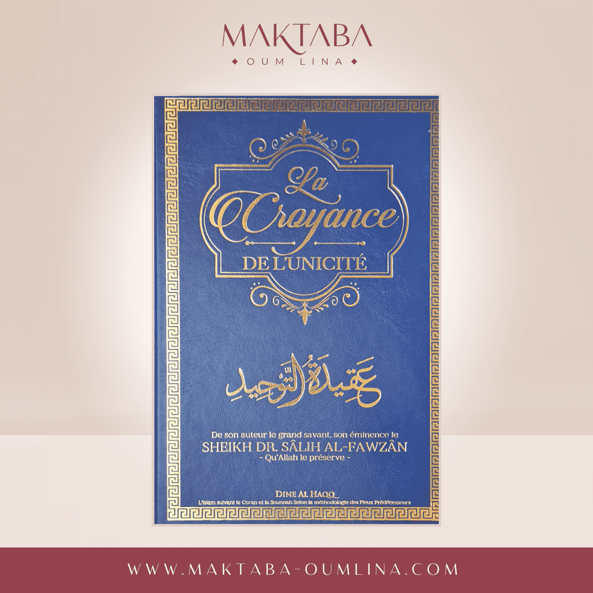 La croyance de l'unicité - Sheikh Salih Al Fawzân
