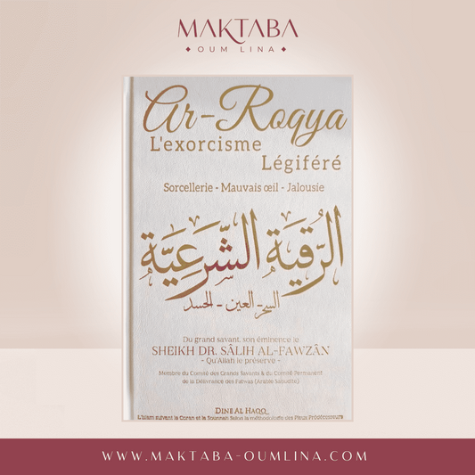 Ar-Roqya L'Exorcisme légiféré
