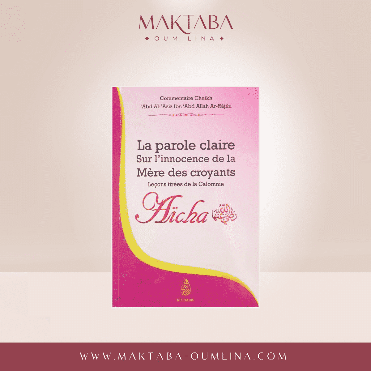 La Parole claire sur l'innocence de la mère des croyants AÏCHA - Sheikh 'Abd Al-Aziz Ibn 'Abd Allah Ar-Rajihi