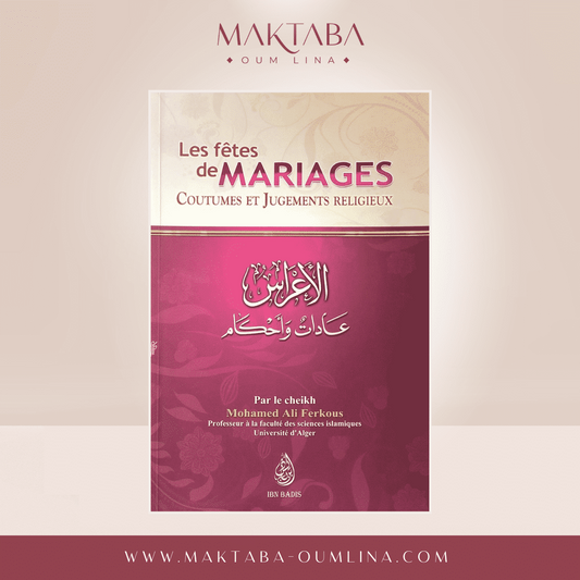 Les fêtes de mariage - Cheikh Mohamed Ali Ferkous