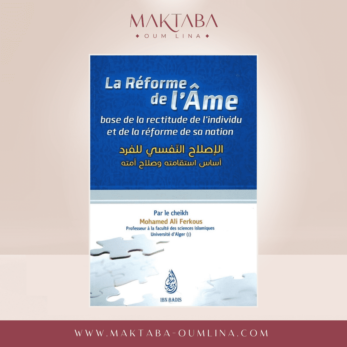 La réforme de l'âme - Cheikh Mohamed Ali Ferkous