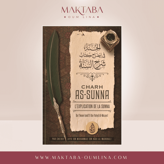 Charh As Sunna - Edition Ibn Badis