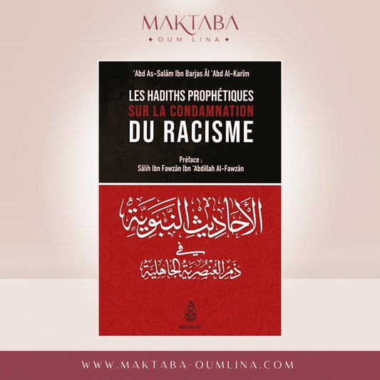 Les Hadiths Prophétiques Sur La Condamnation Du Racisme, De 'Abd As-Salâm Ibn Barjas Âl 'Abd Al-Karim