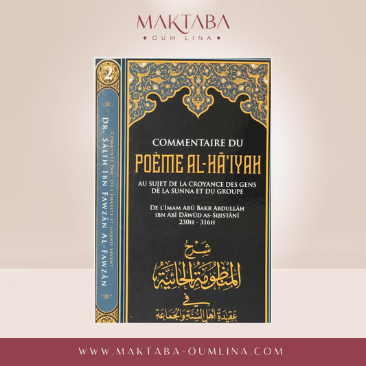 Commentaire du poème AL HA'IYAH - Sheikh Al Fawzan