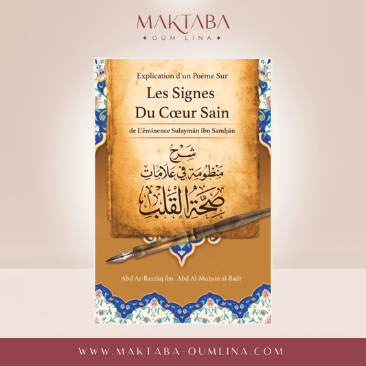 Explication D'un Poème Sur Les Signes Du Cœur Sain , De L'éminence Sulaymãn Samhãn, Par Abd Ar-Razzâq Abd Al-Muhsin Al-Badr