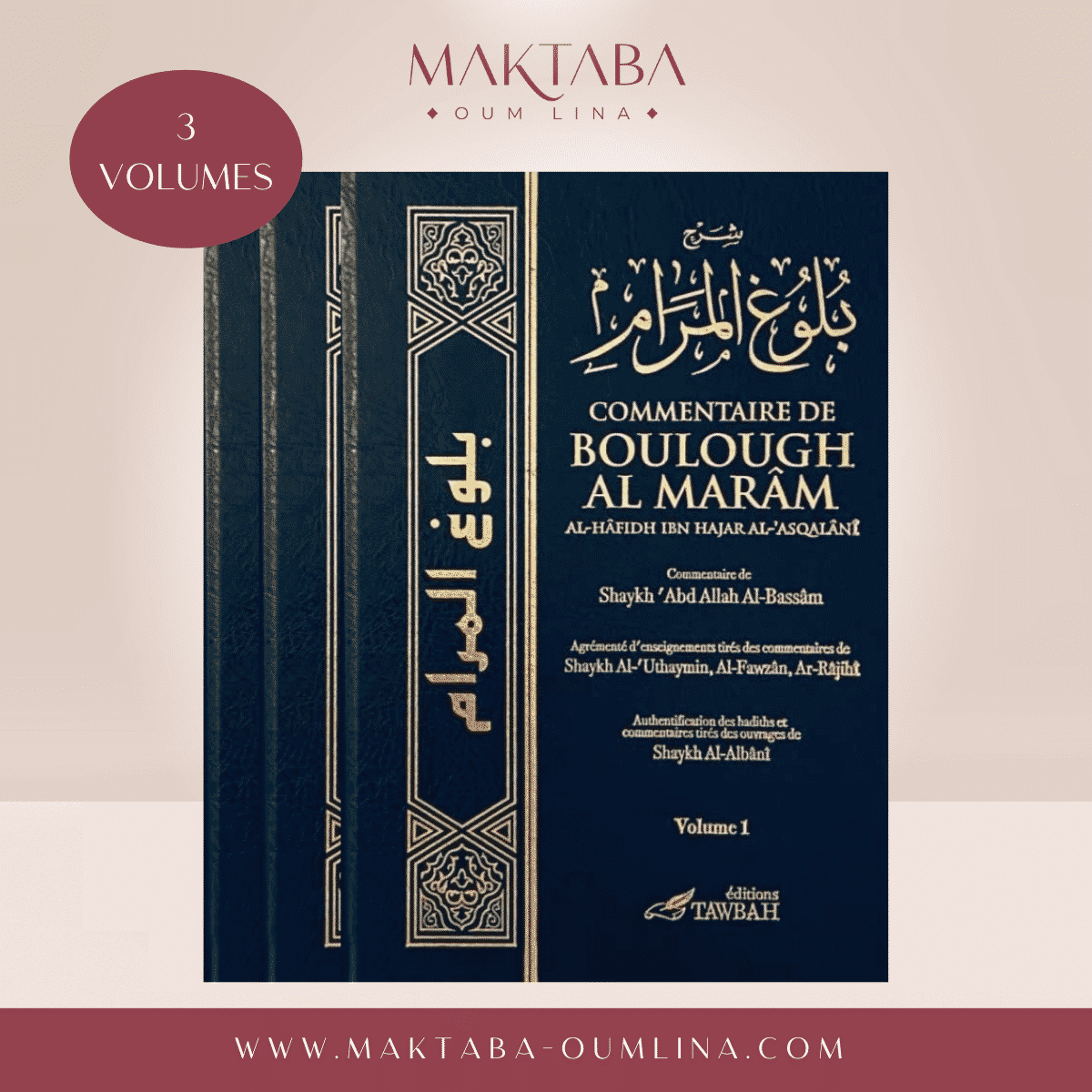 Boulough Al Marâm - Al Hafidh Ibn Hajar Al-'Asqalânî - 3 tomes - Édition TAWBAH