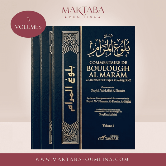 Boulough Al Marâm - Al Hafidh Ibn Hajar Al-'Asqalânî - 3 tomes - Édition TAWBAH