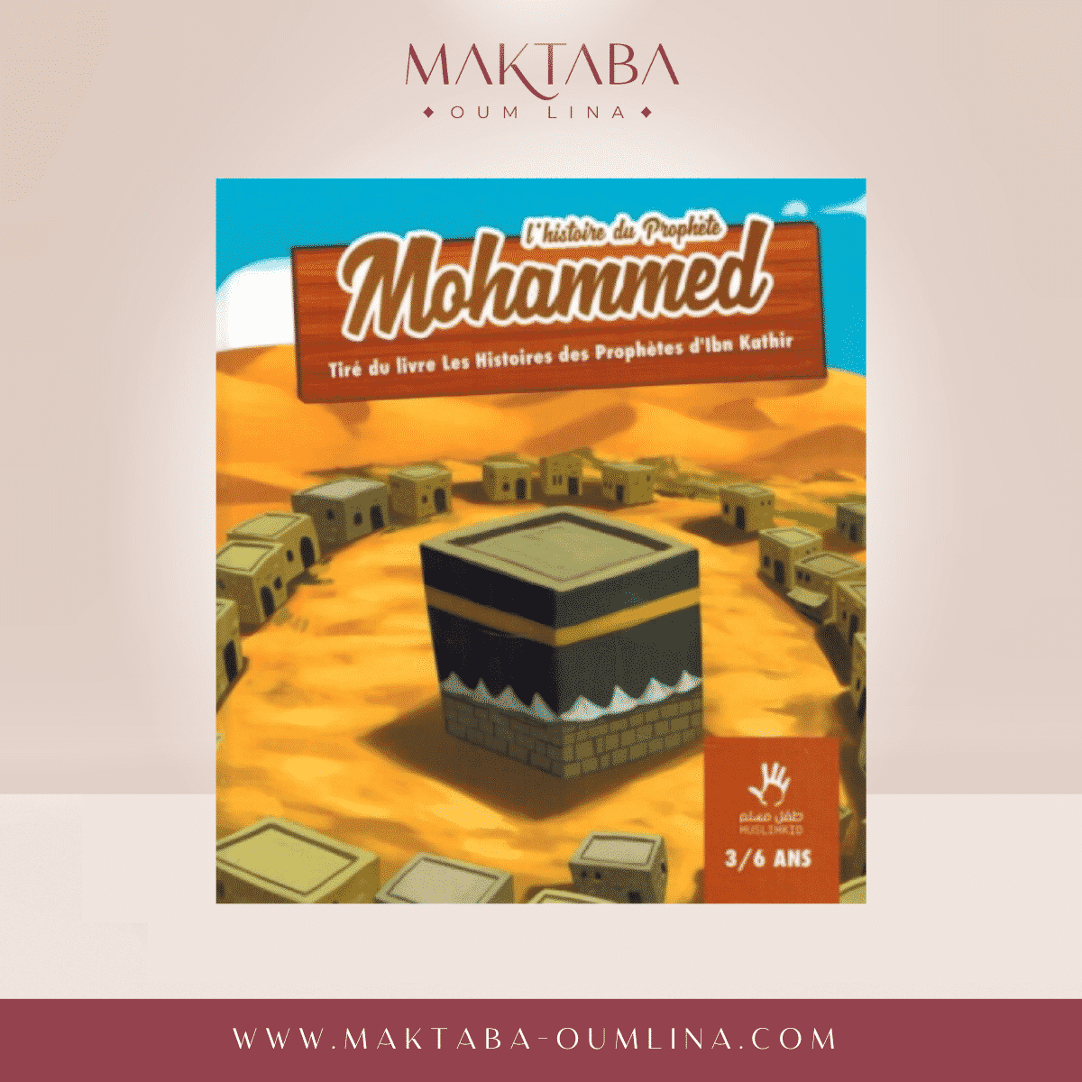 L'histoire du prophète Mohammed