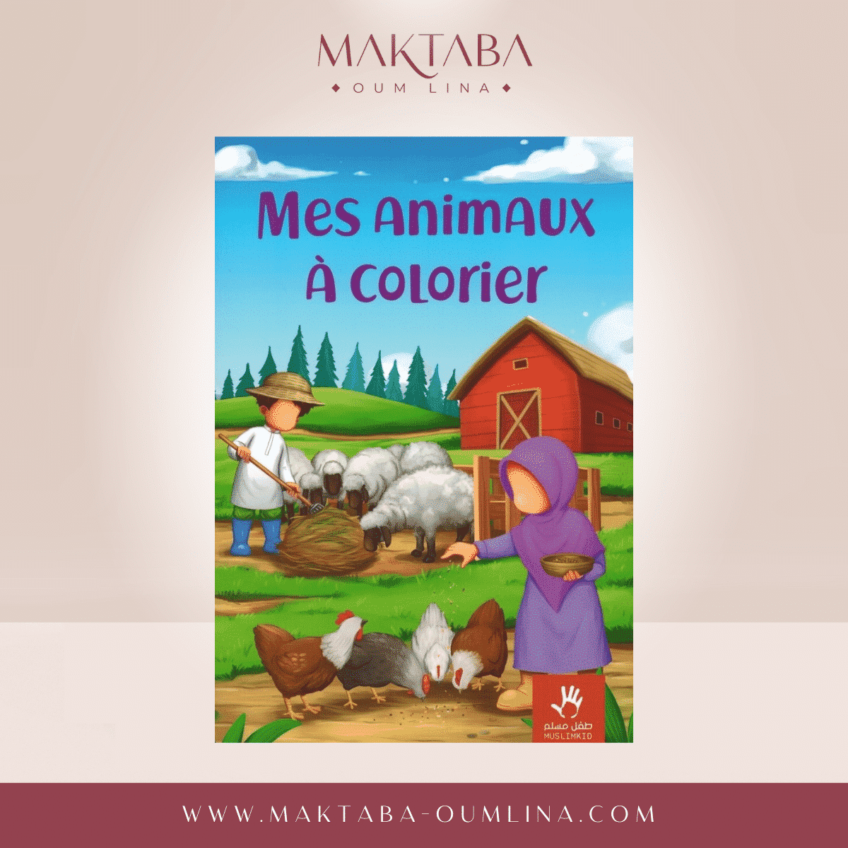 Mes animaux à colorier - MuslimKids