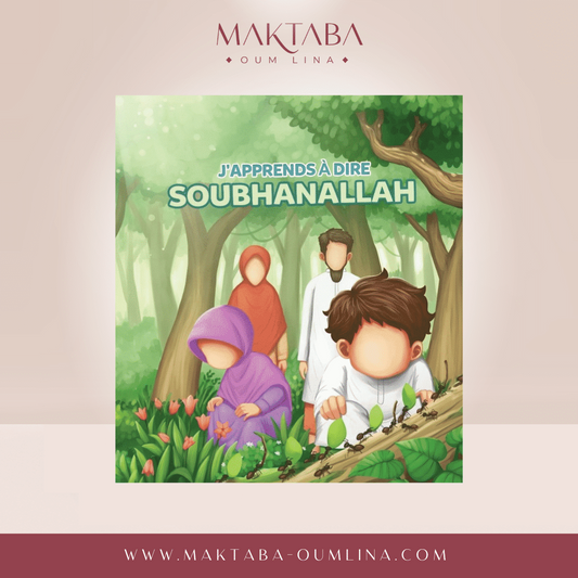 J'APPRENDS À DIRE : SOUBHANALLAH