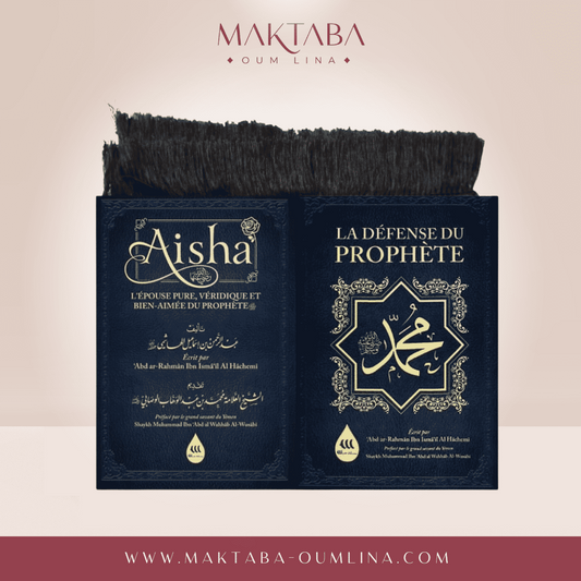Coffret Noir - Black - أسود