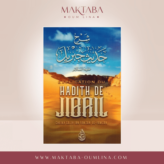 Explication du hadith Jibril - Sheikh Salih Ibn Fawzan Al-Fawzan