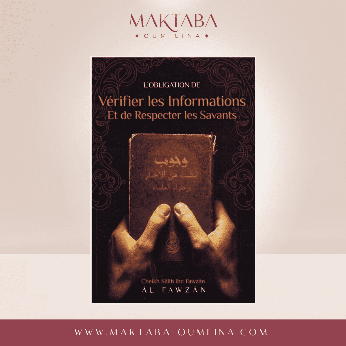 L'obligation de vérifier les informations et de respecter les savants - Sheikh Salih Ibn Fawzan Al-Fawzan