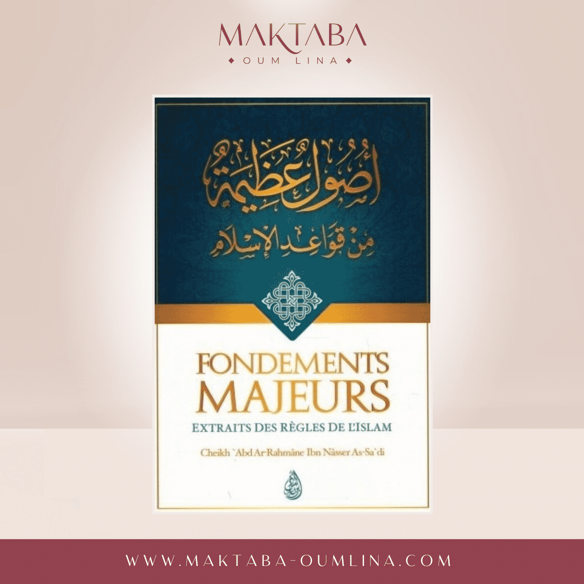 Fondements Majeurs Extraits des règles de l'Islam ( أصول عظيمة ), de Ch. Abd Ar-Rahmâne Ibn Nâsser As-Sa'di, Bilingue (FR-AR)