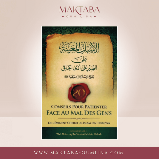 Conseils pour patienter face au mal des gens de l'éminent Cheikh Al-islam Ibn Taymiyya