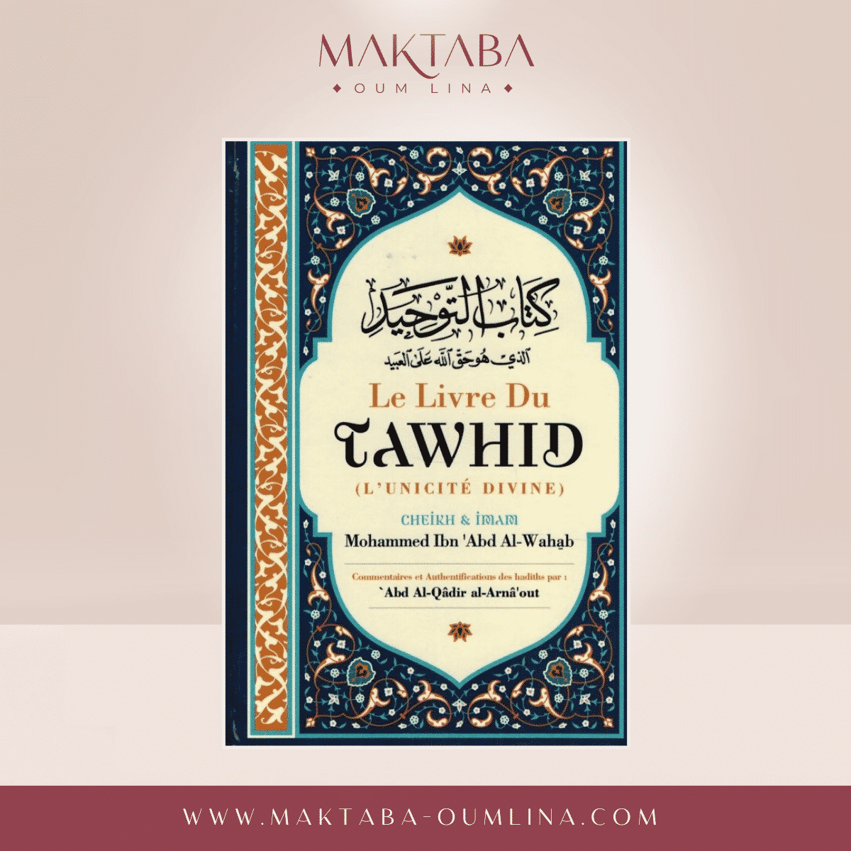 Le livre du Tawhid (l'unicité divine) - Cheikh Mohammed Ibn 'Abd Al-Wahhab