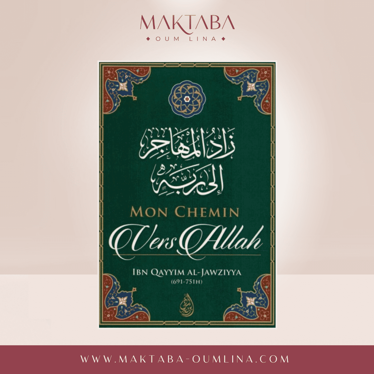 Mon chemin vers Allah - Ibn Qayim Al-Jawziyya
