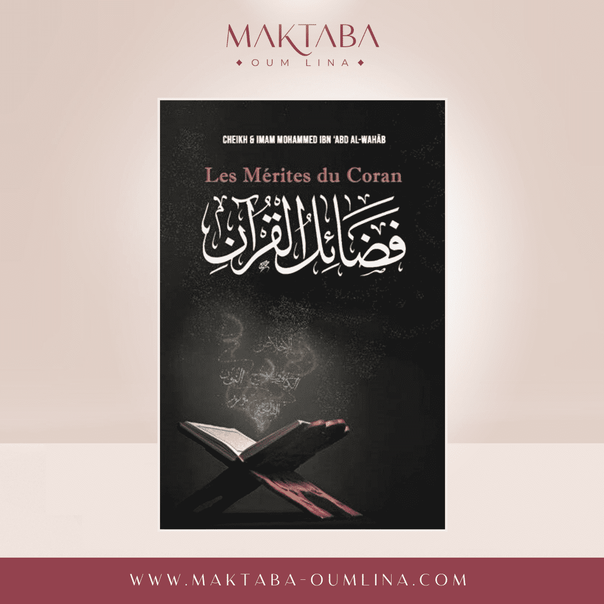 Les mérites du Coran - Edition Ibn Badis