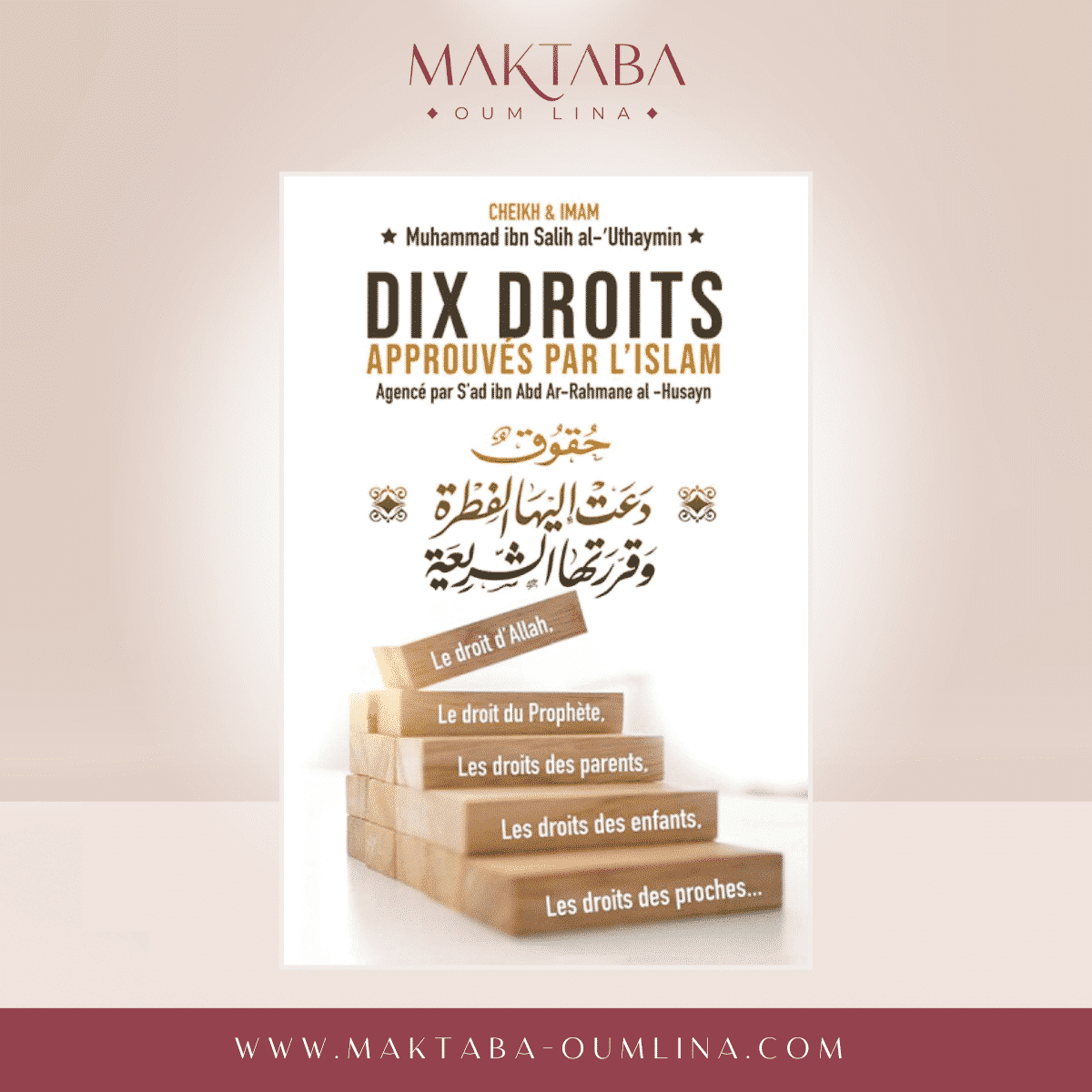 Pack collection 16 livres édition Ibn Badis