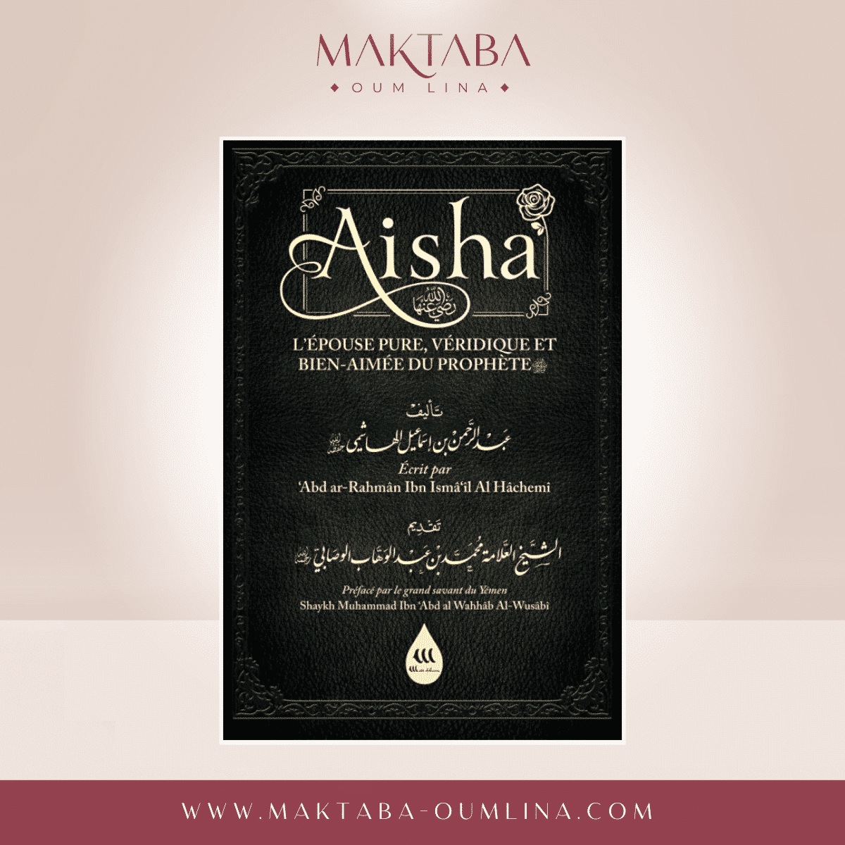 Aisha - L’épouse pure, véridique et Bien-Aimée du Prophète