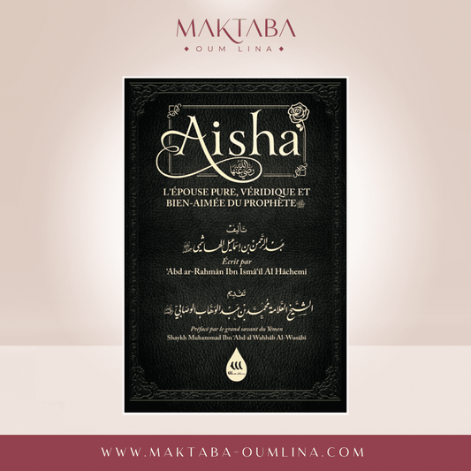 Aisha - L’épouse pure, véridique et Bien-Aimée du Prophète