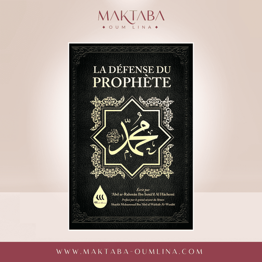 La Défense du Prophète Muhammad ﷺ -  Editions Wadi Shibam