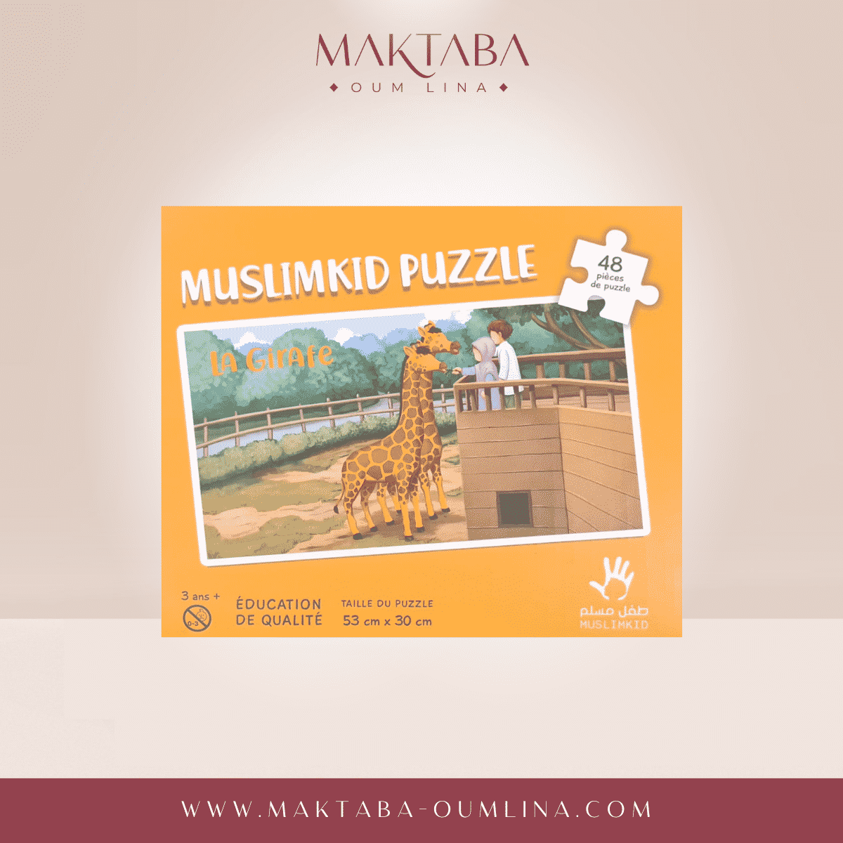 Pack de 5 Puzzles sur les animaux