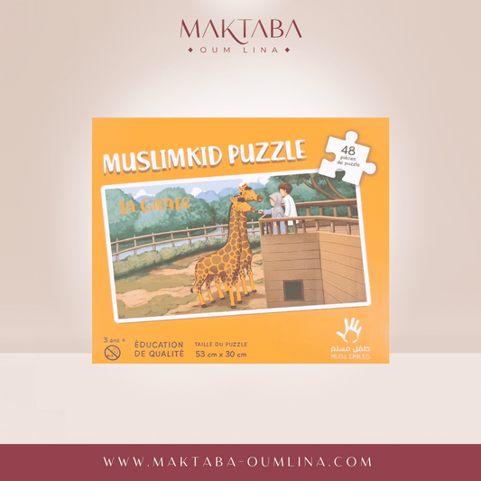 Puzzle sur La Girafe  ( 48 pièces)