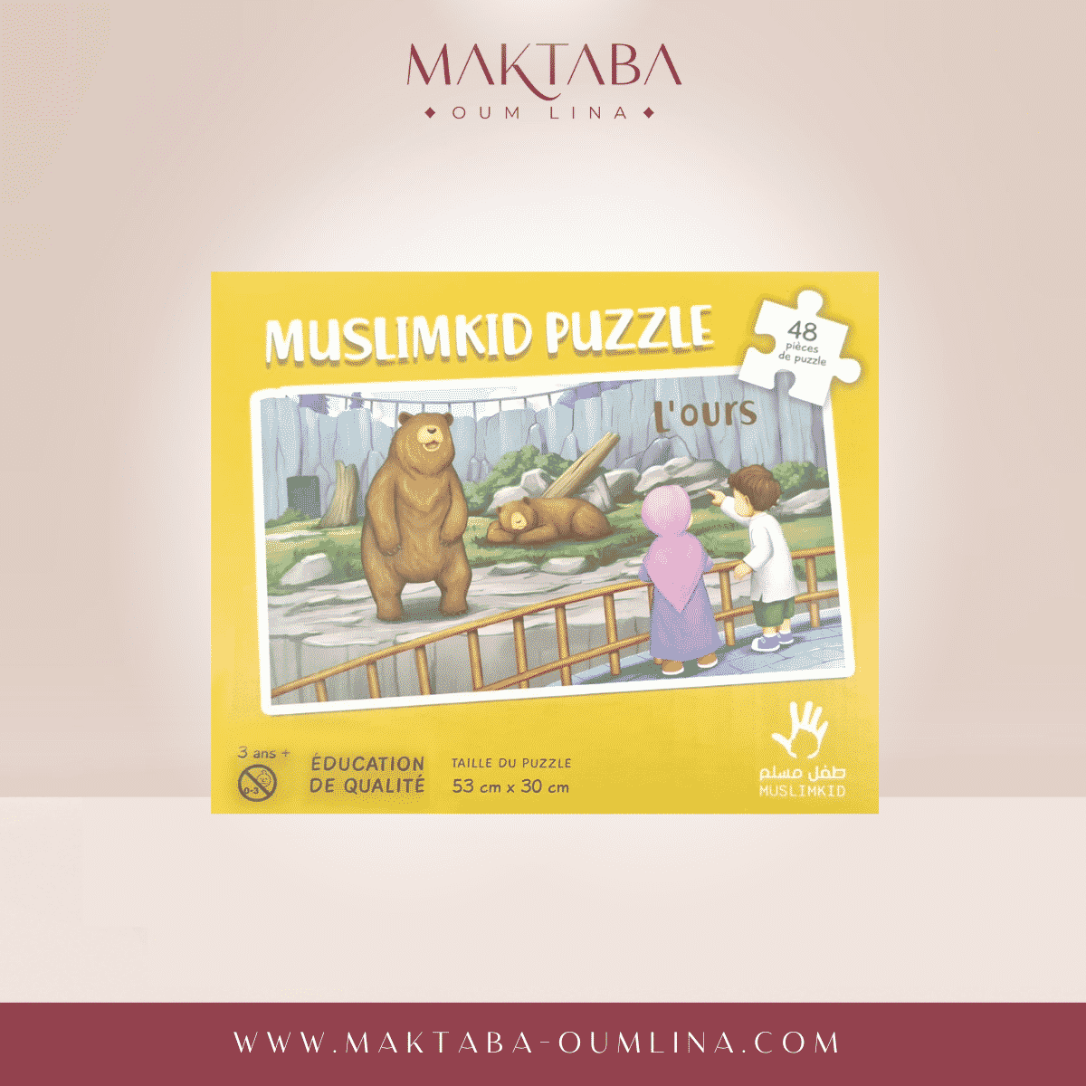 Puzzle sur L'Ours.  ( 48 pièces)