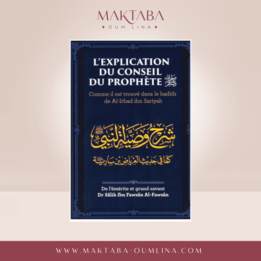 L'explication du conseil du prophète aleyhi salat wa salam