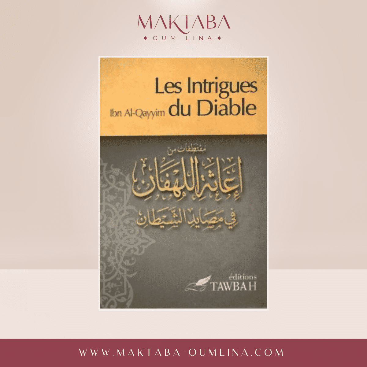 Les intrigues du diable - Ibn Al Qayyim