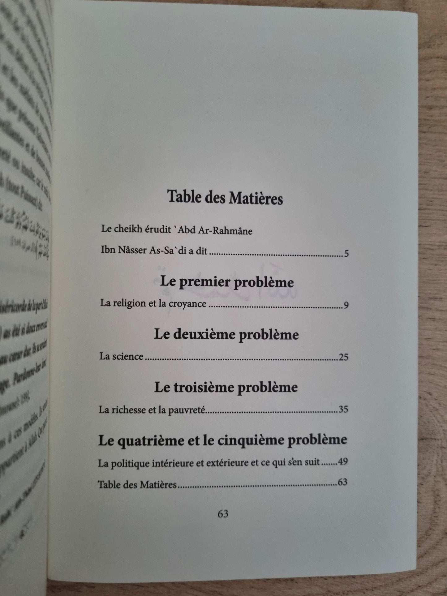 La vraie religion règle tous les problèmes - d'après Abd Ar-Rahmane As'Sa'di