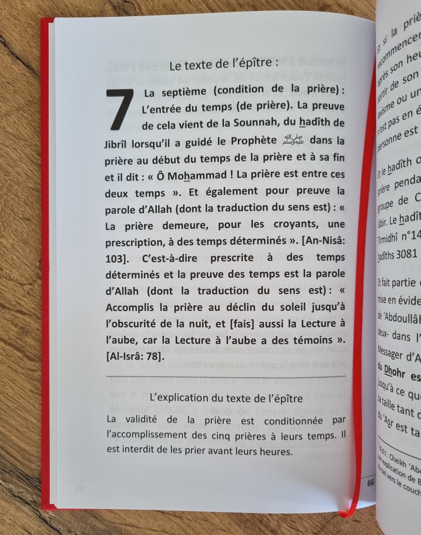 Les conditions de la prière , ses piliers et obligations - Cheikh Abdel-Muhsin Al Badr